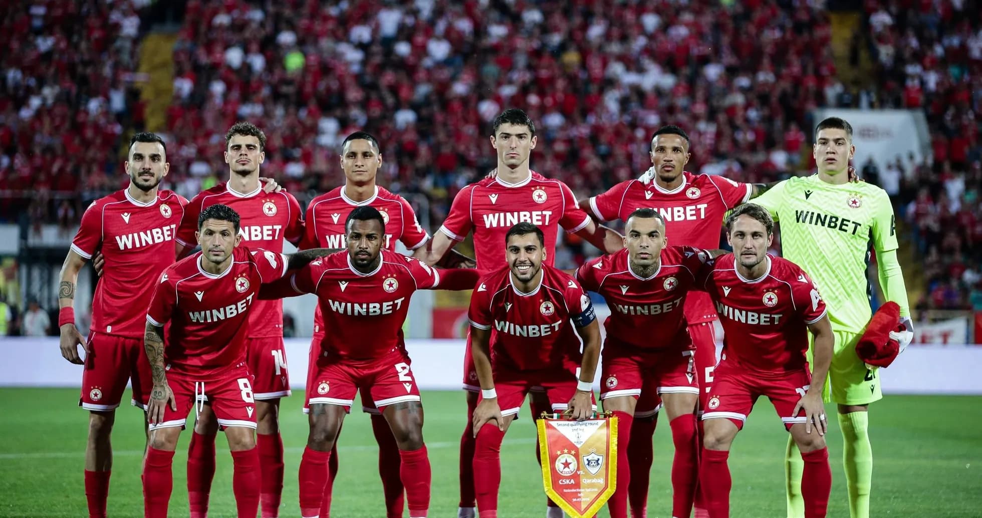Equipo de CSKA Sofia en el campo