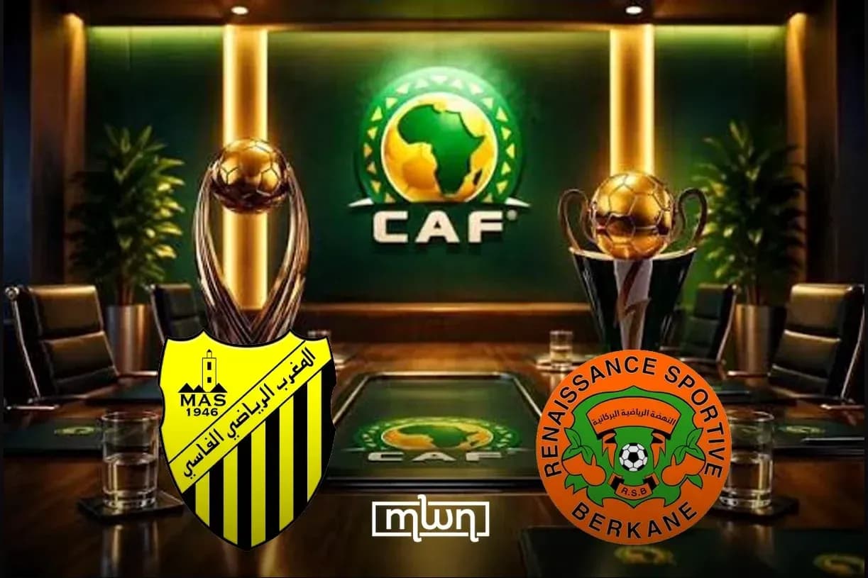 Trofeos y logotipos de equipos en sala CAF